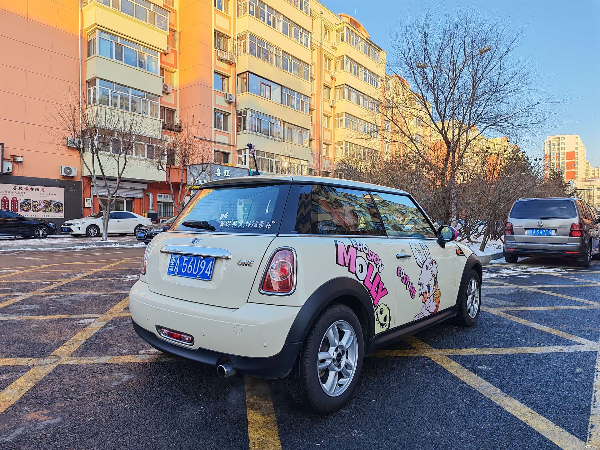 Mini ONE, 2014 4
