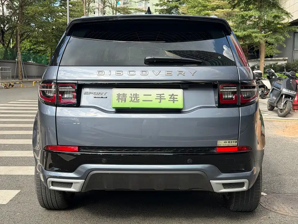 Land Rover Discover sources for sports