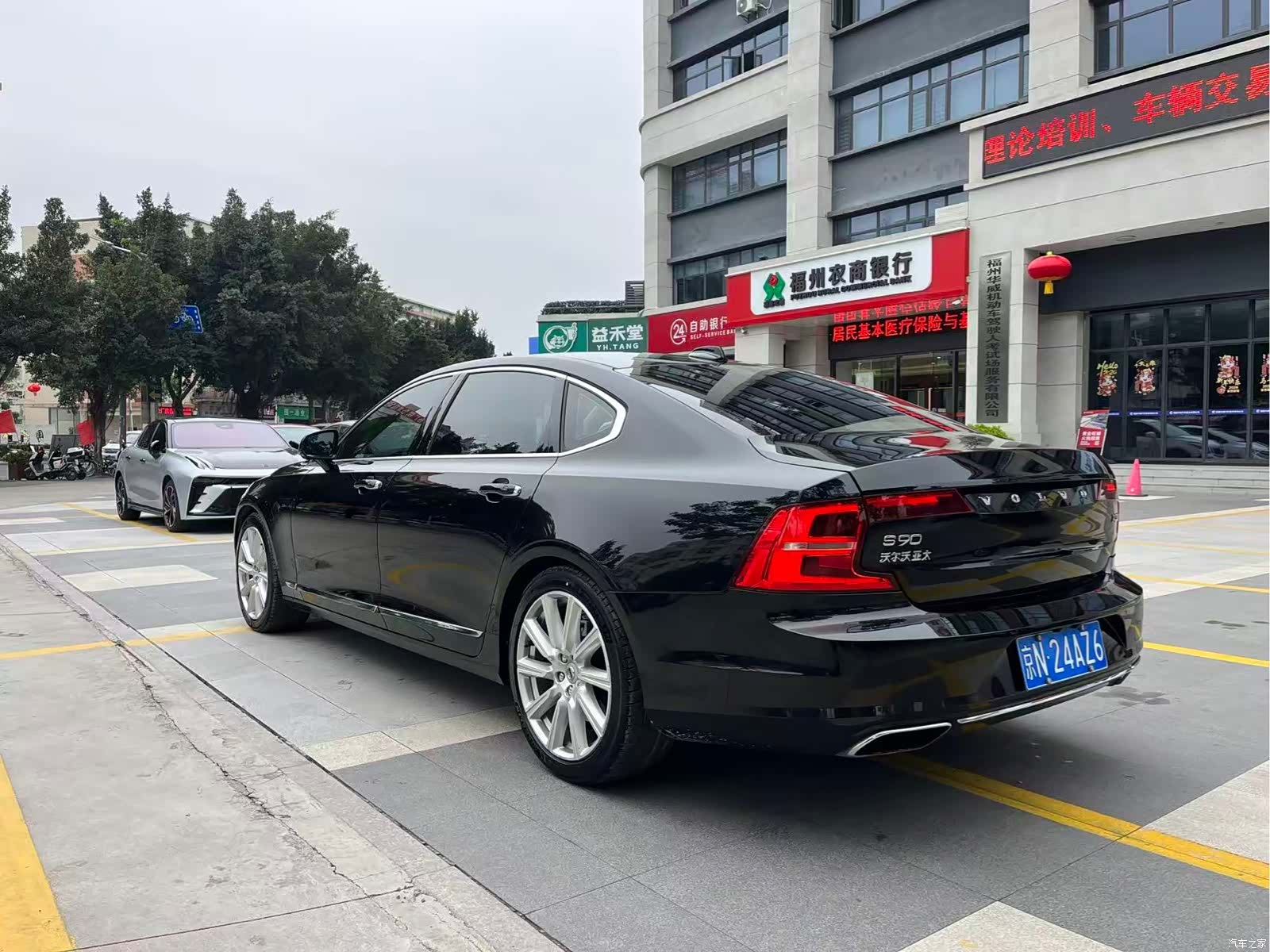 Volvo S90, 2018 7