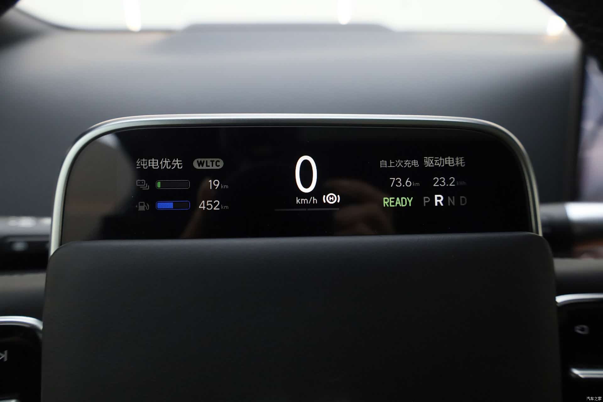 Li Auto L9, 2022 28