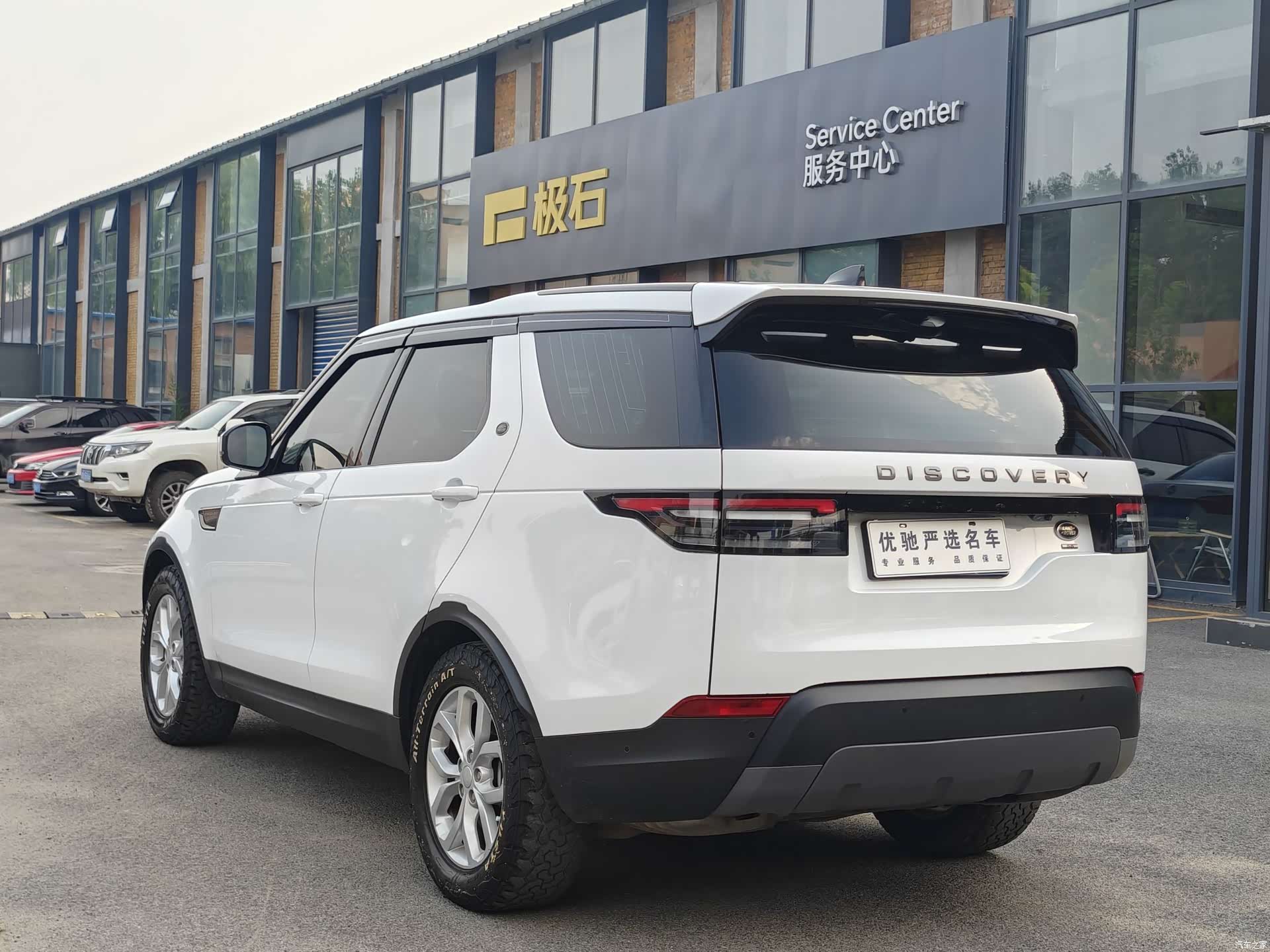 Land Rover Discovery, 2019 8