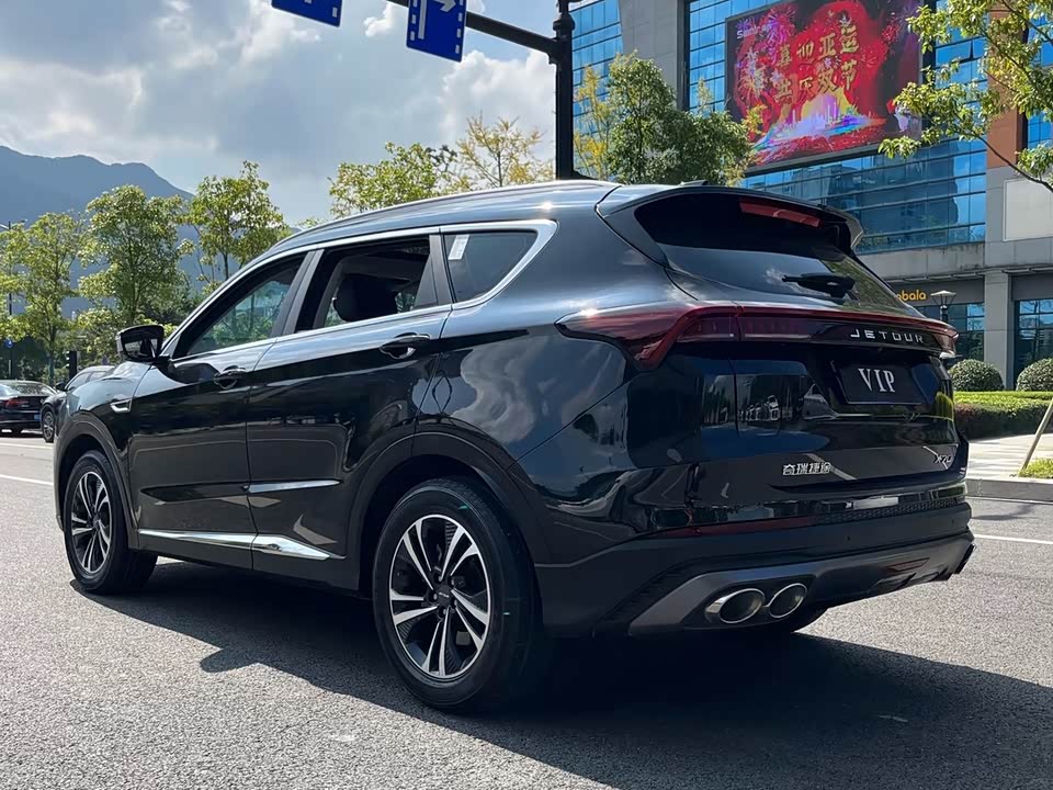 Jetour X70 PLUS