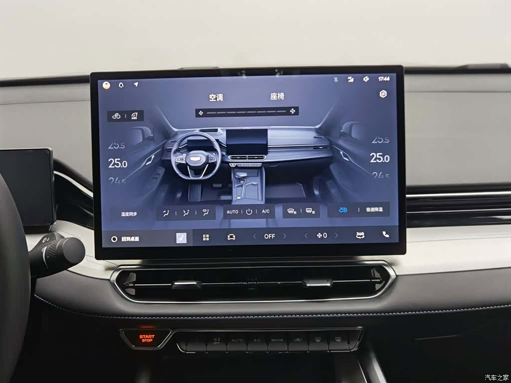 Geely Preface, 2025 12