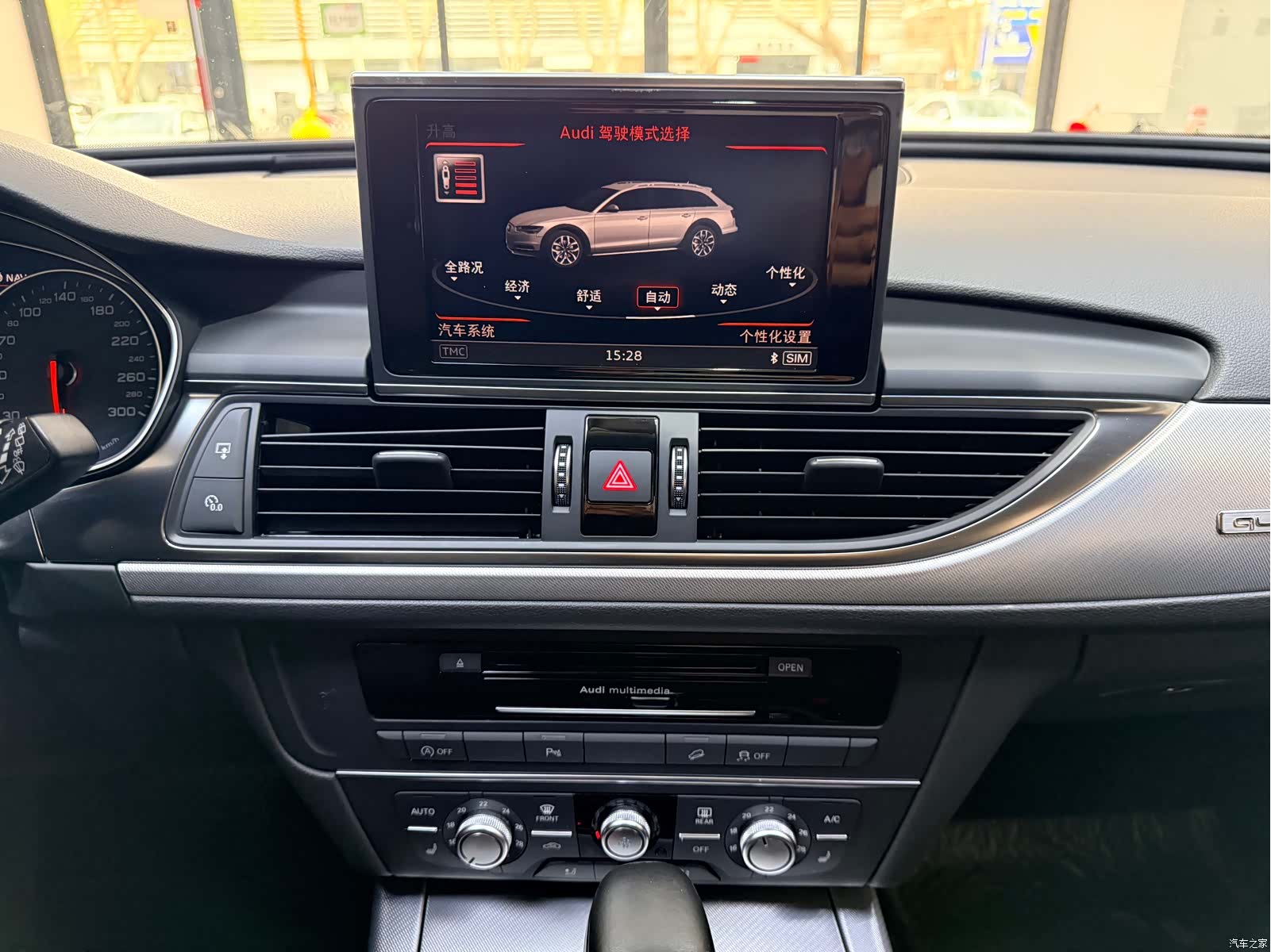 Audi A6, 2019 15