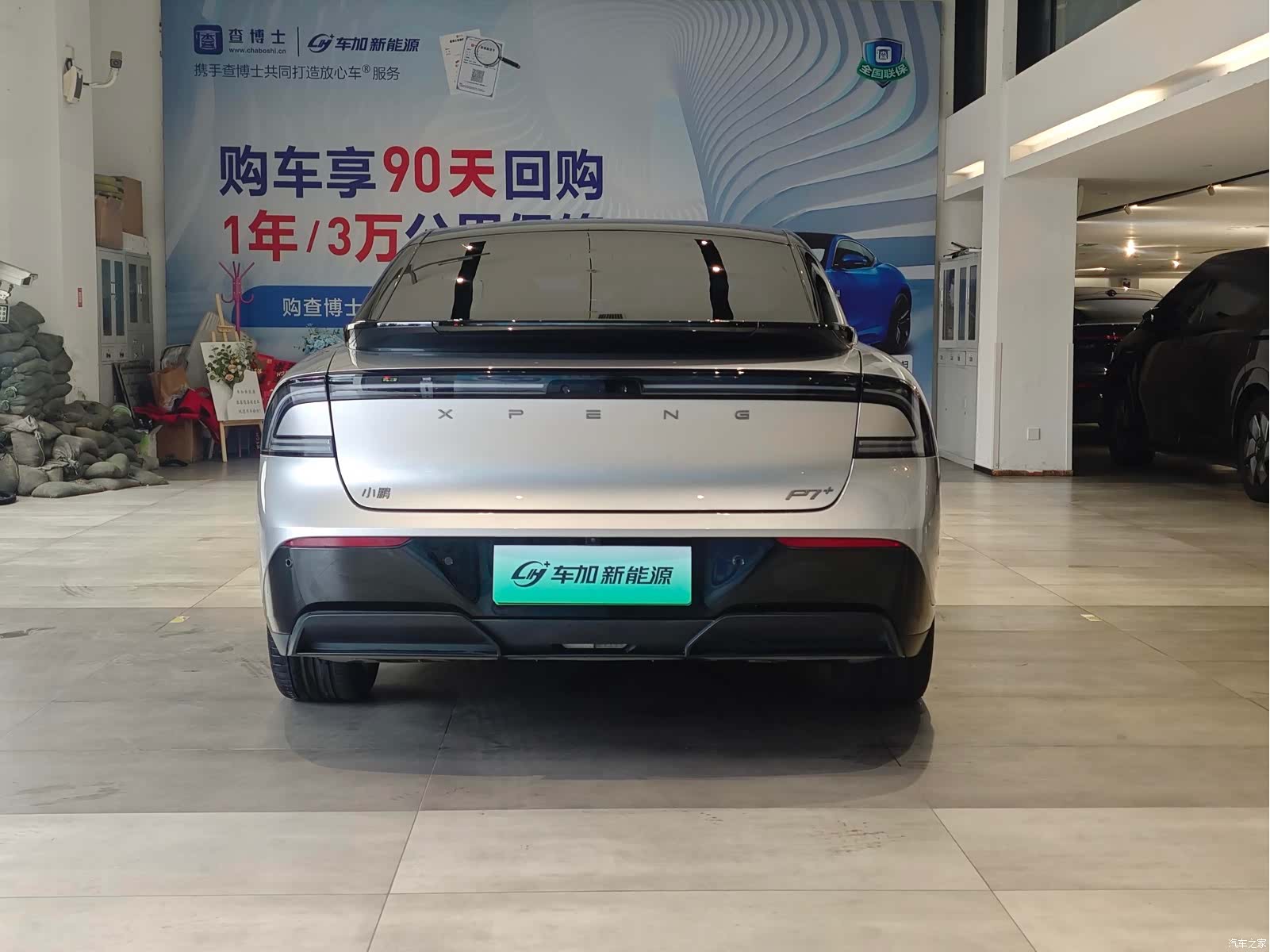 Xpeng P7, 2025 8