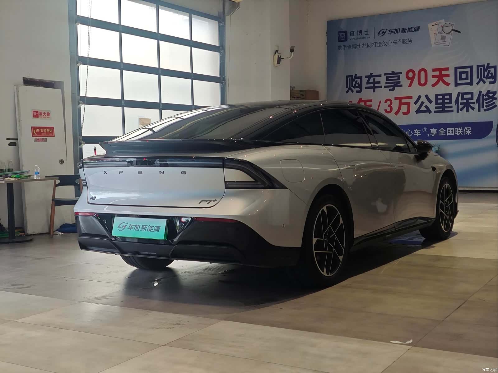Xpeng P7, 2025 9