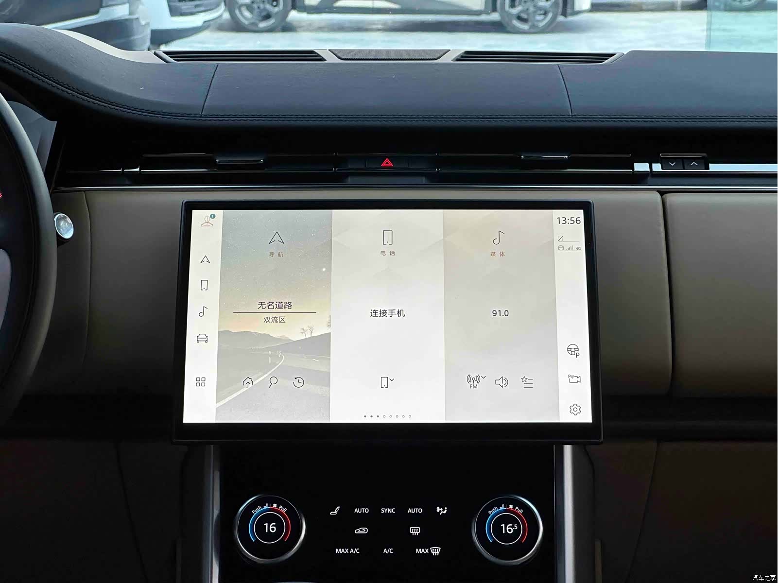 Land Rover Range Rover, 2023 7