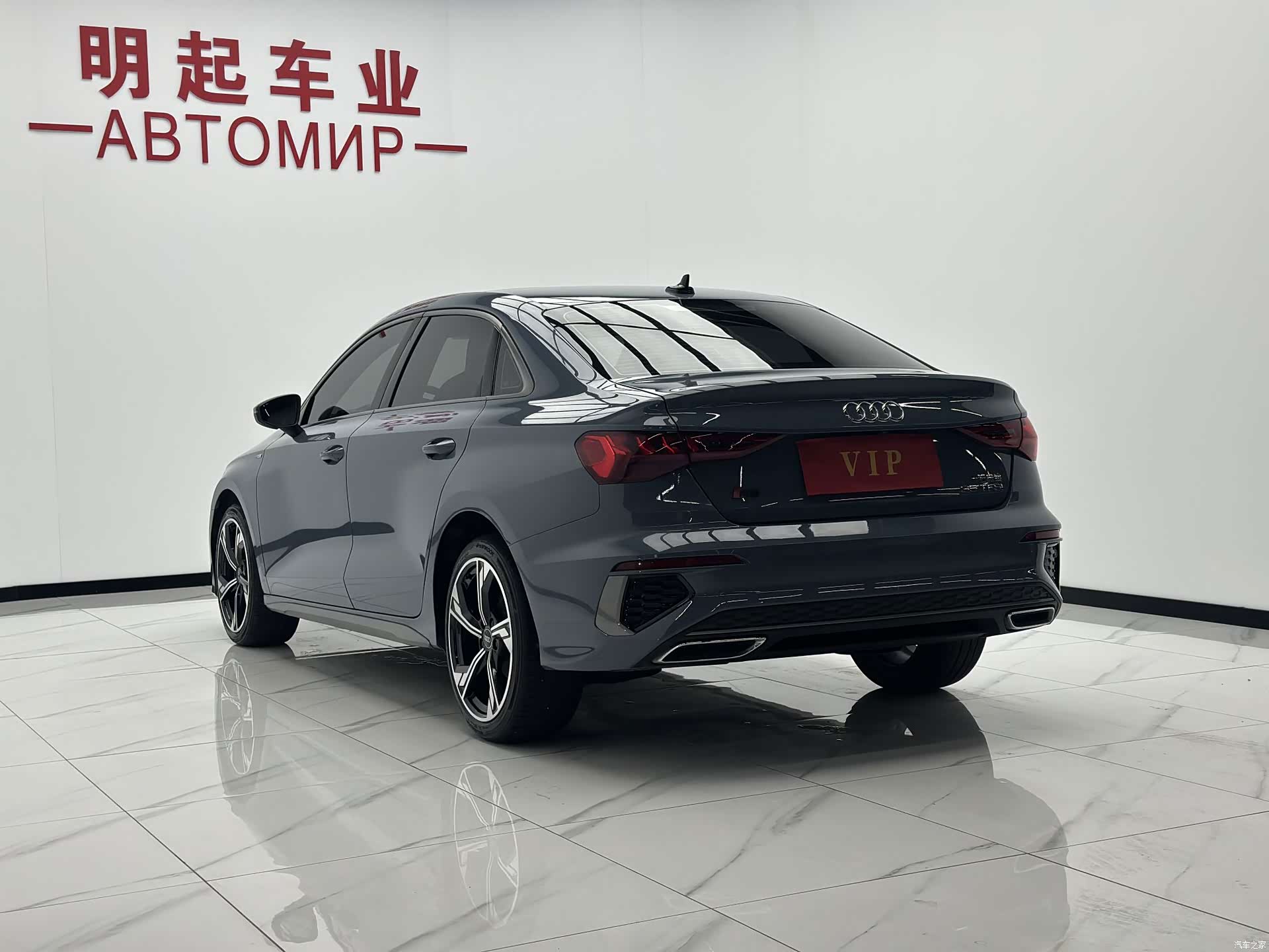 Audi A3, 2023 8