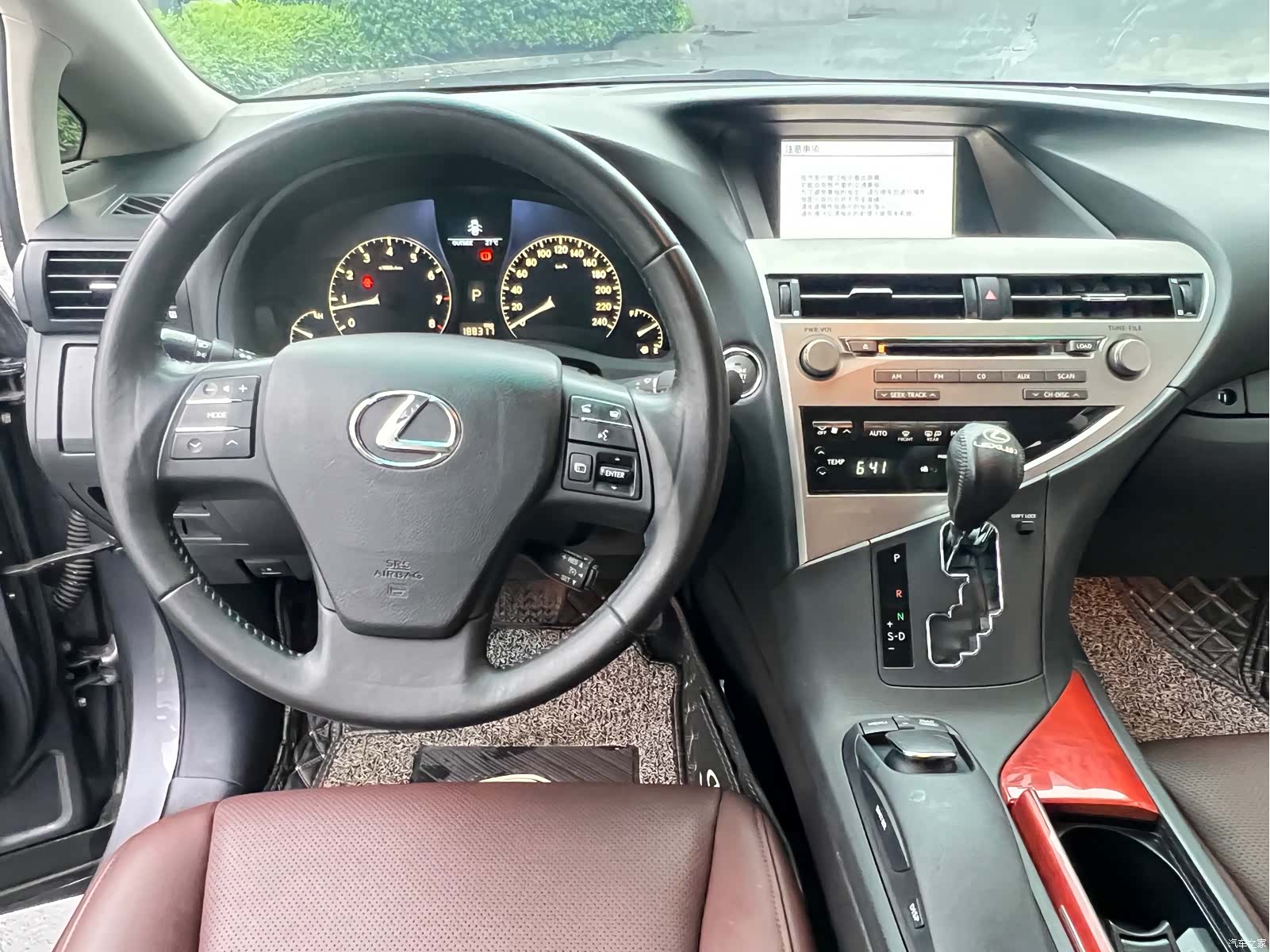 Lexus RX, 2012 19