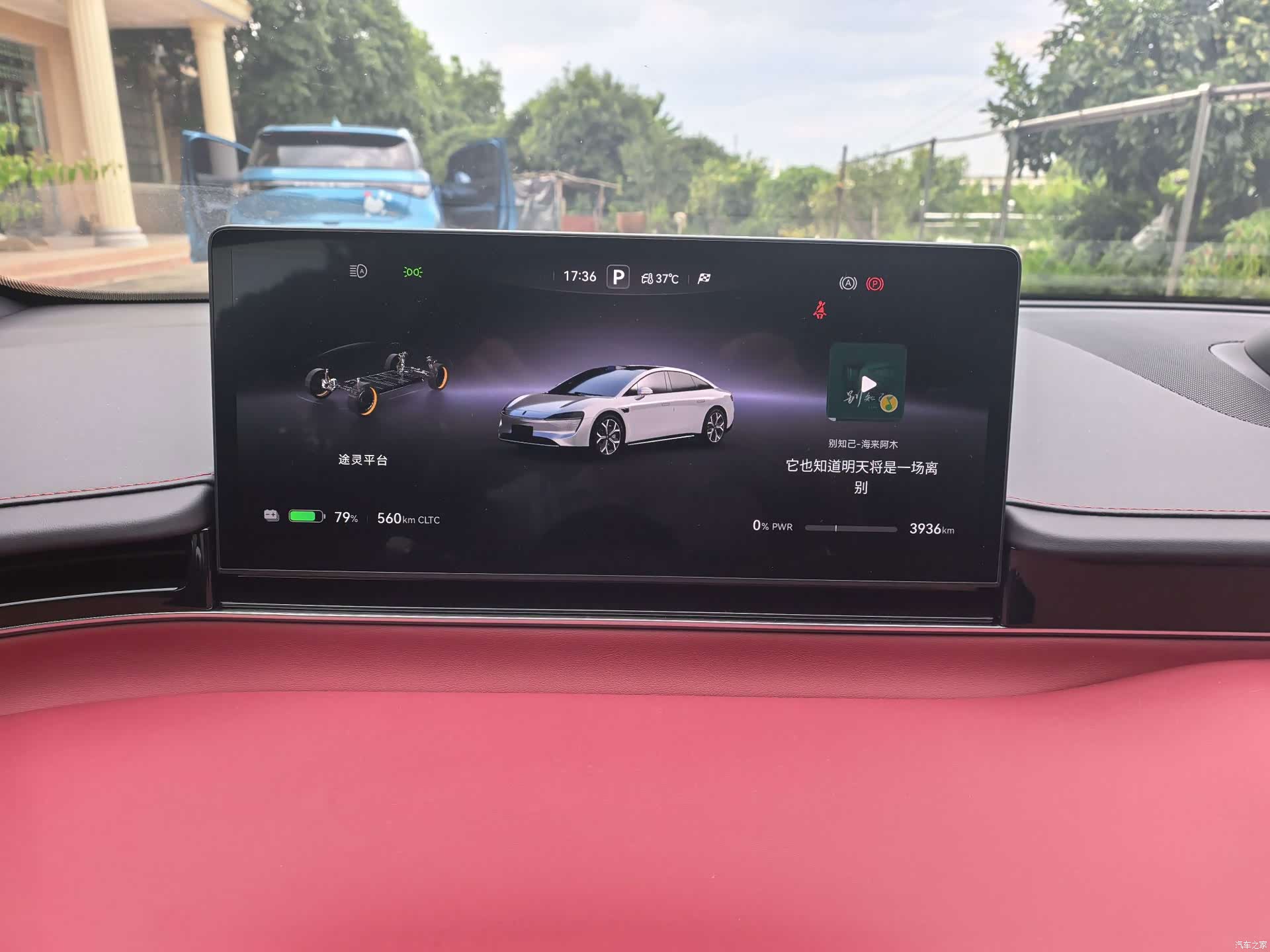 Luxeed S7, 2025 14