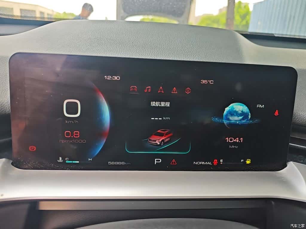 Haval H6, 2022 12
