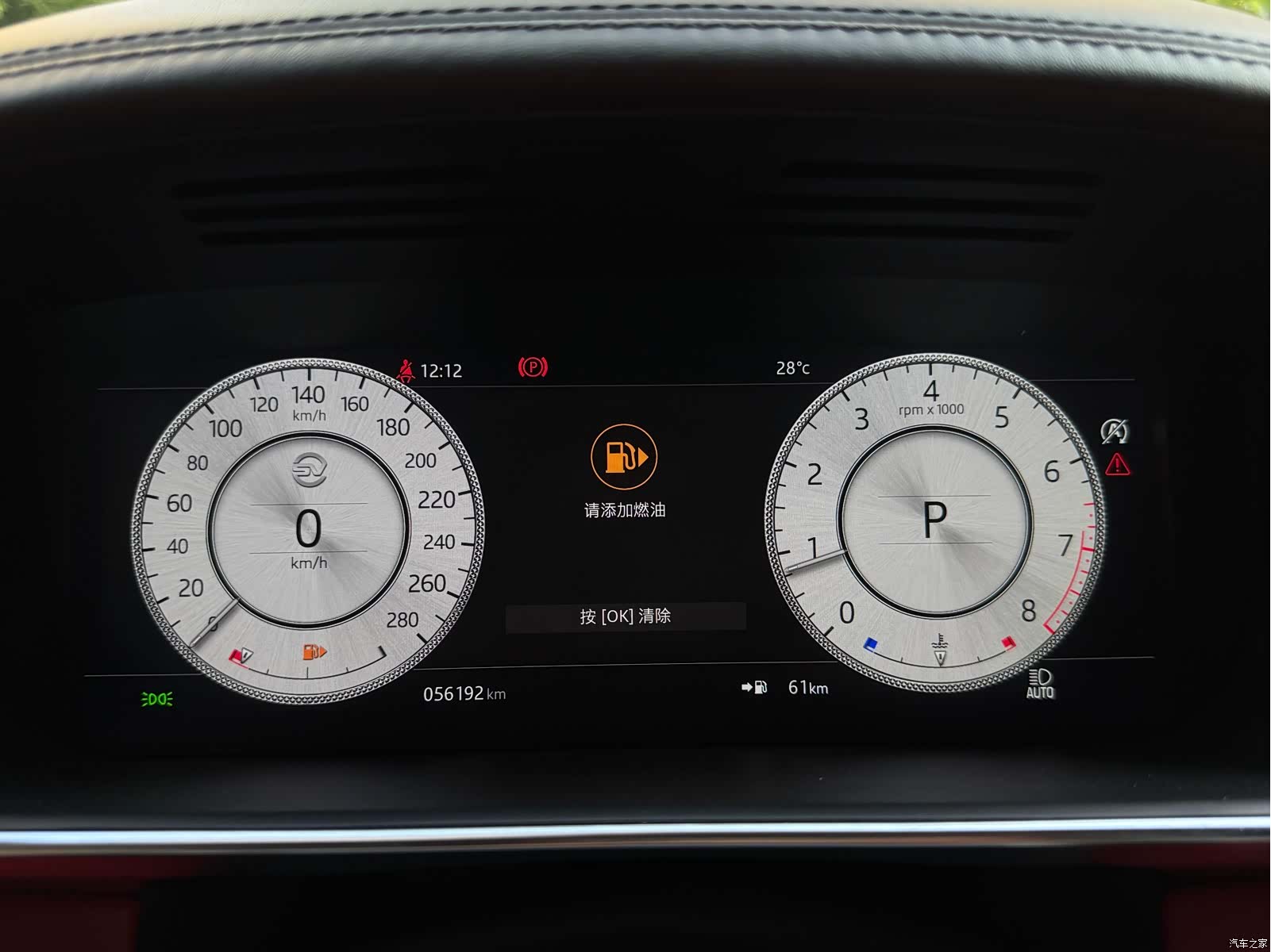 Land Rover Range Rover, 2022 12