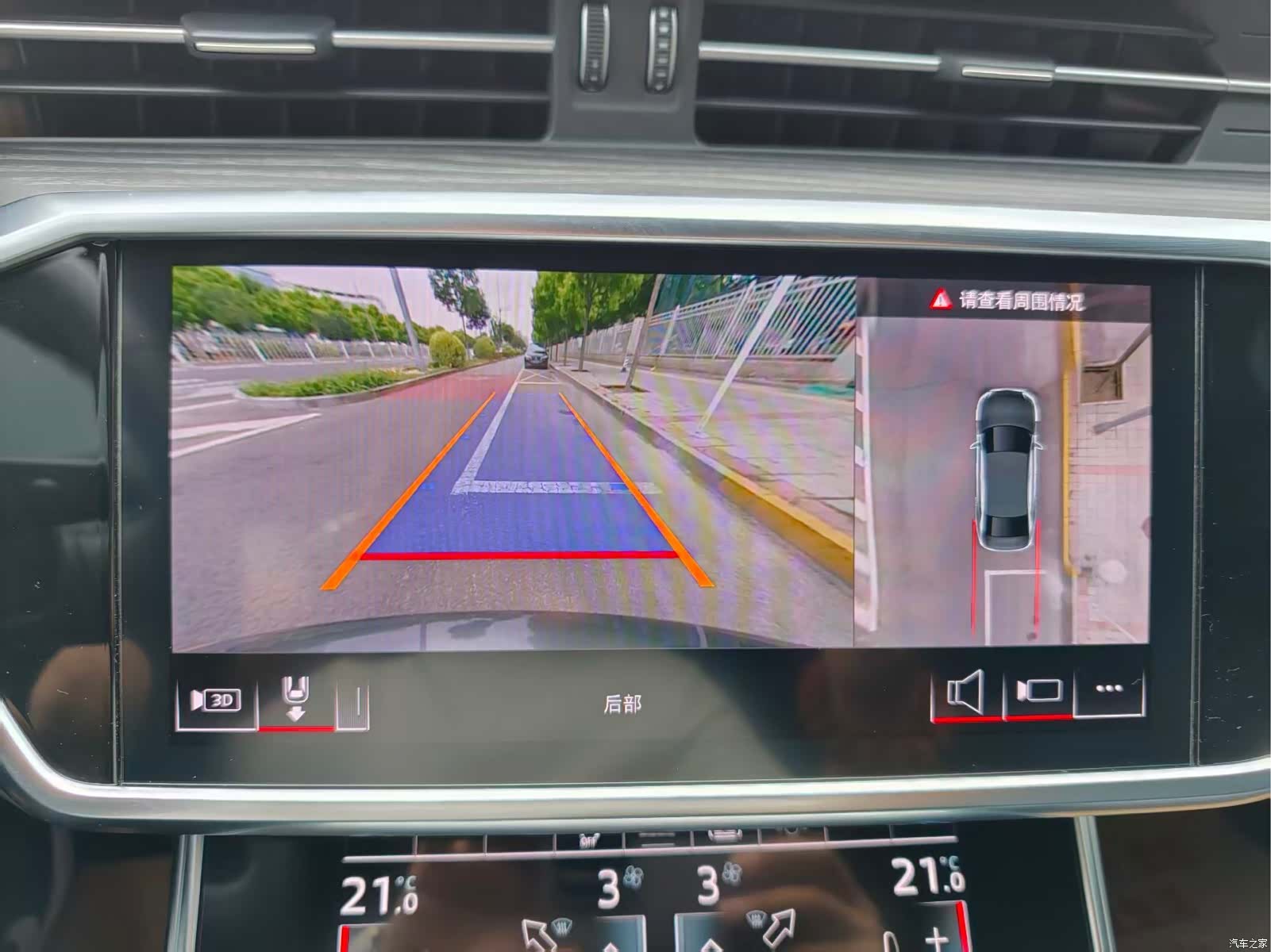 Audi A6L, 2025 20