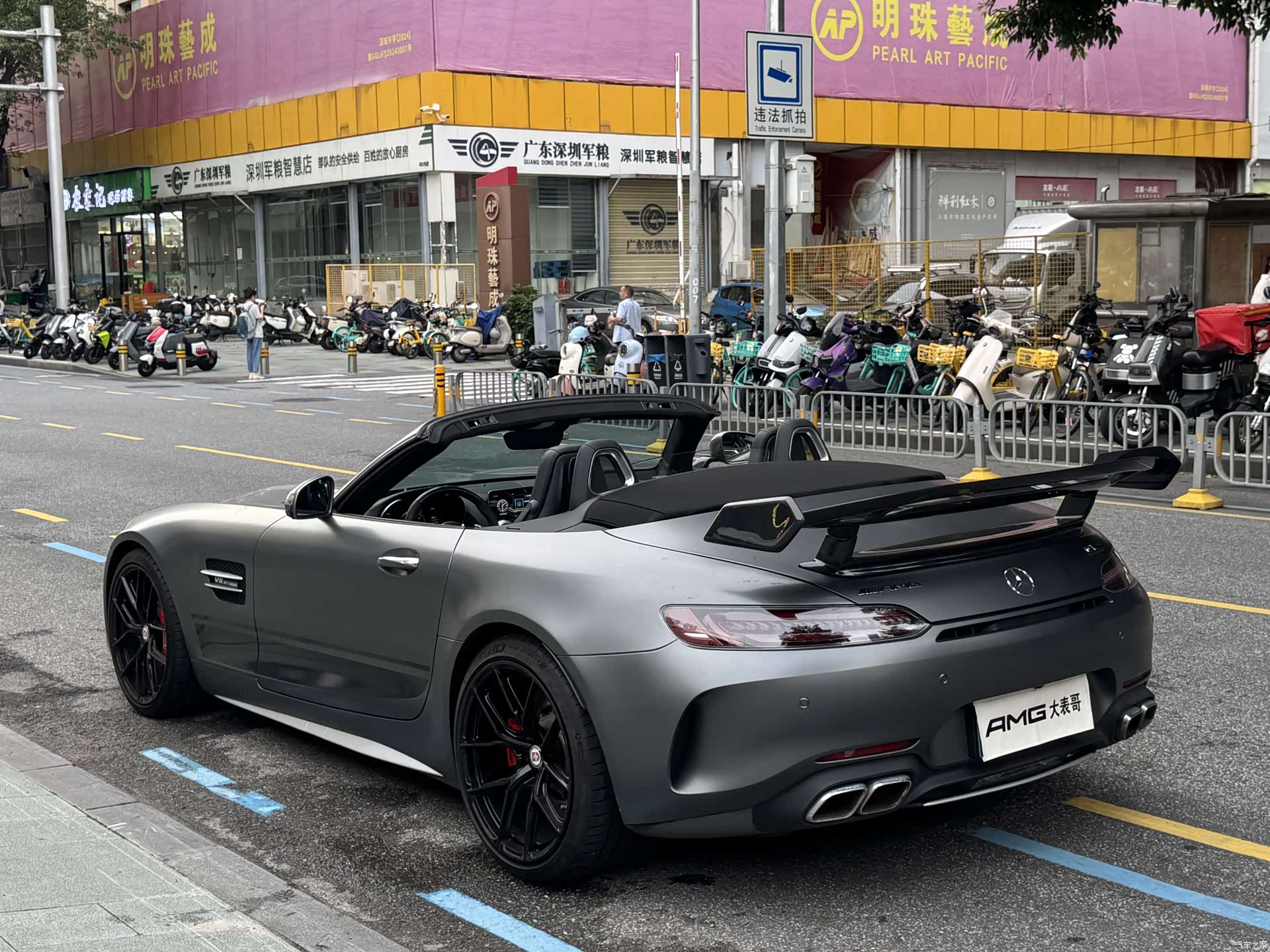 MG AMG, 2020 16