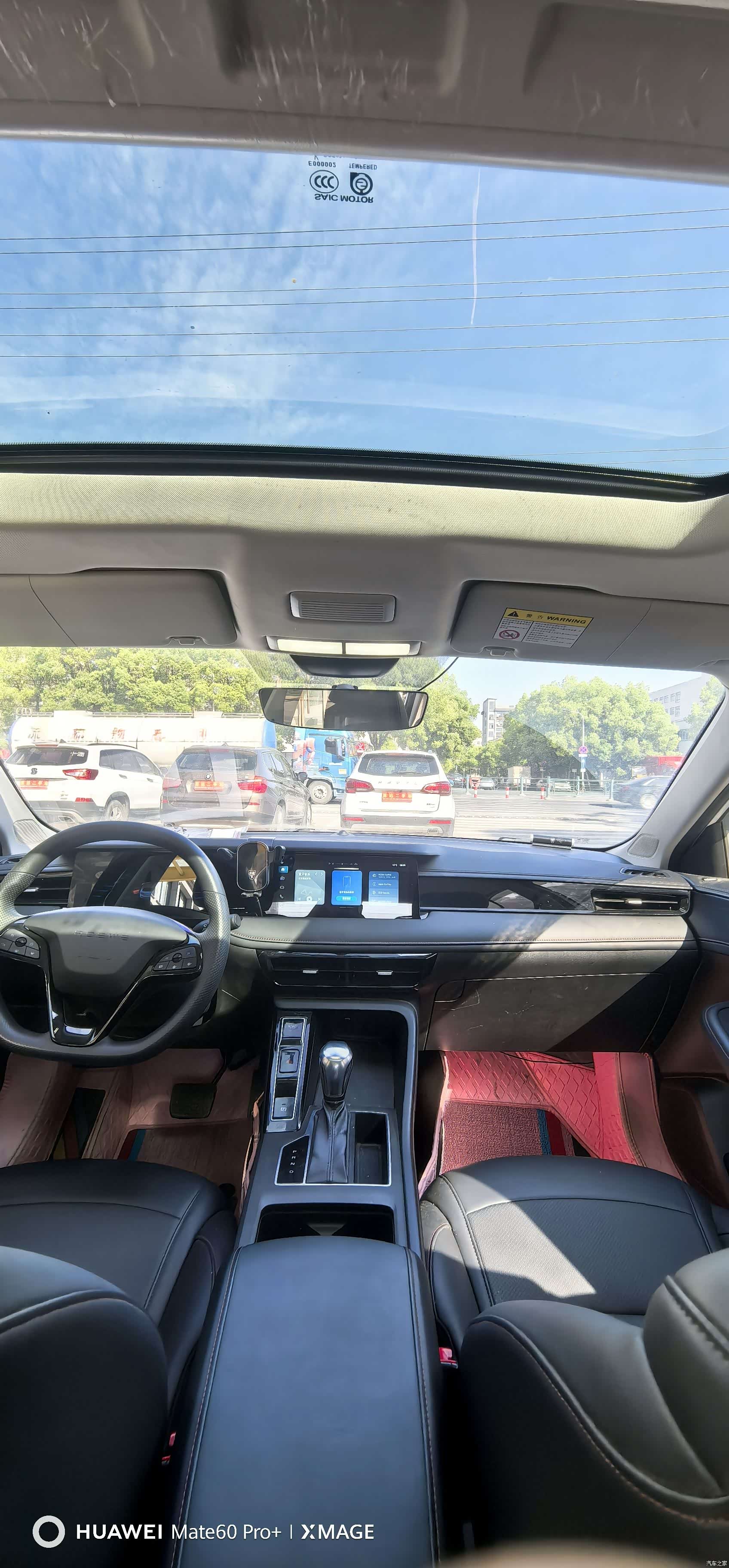 Roewe i5, 2024 все фото