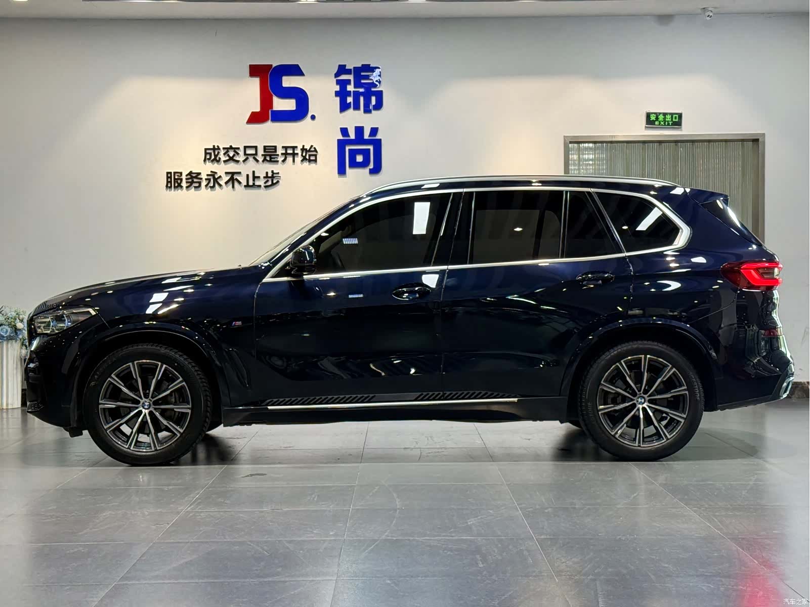 BMW X5, 2021 3