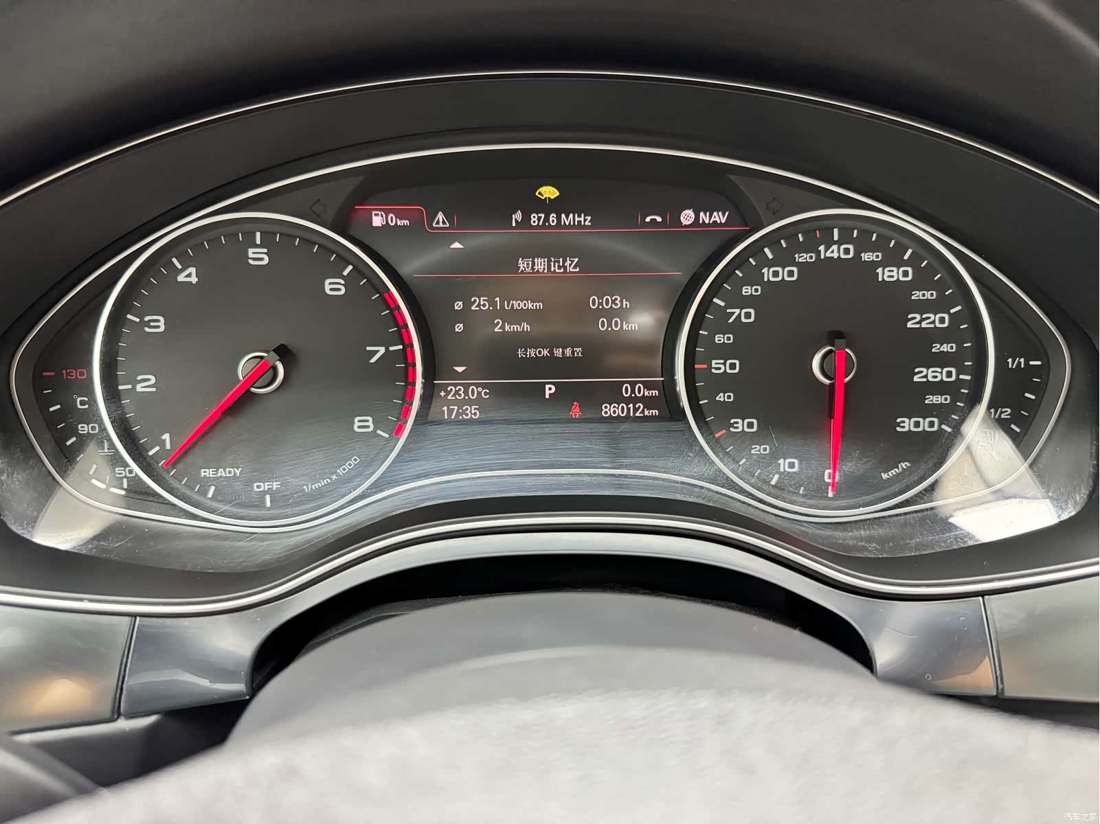 Audi A6L, 2016 13