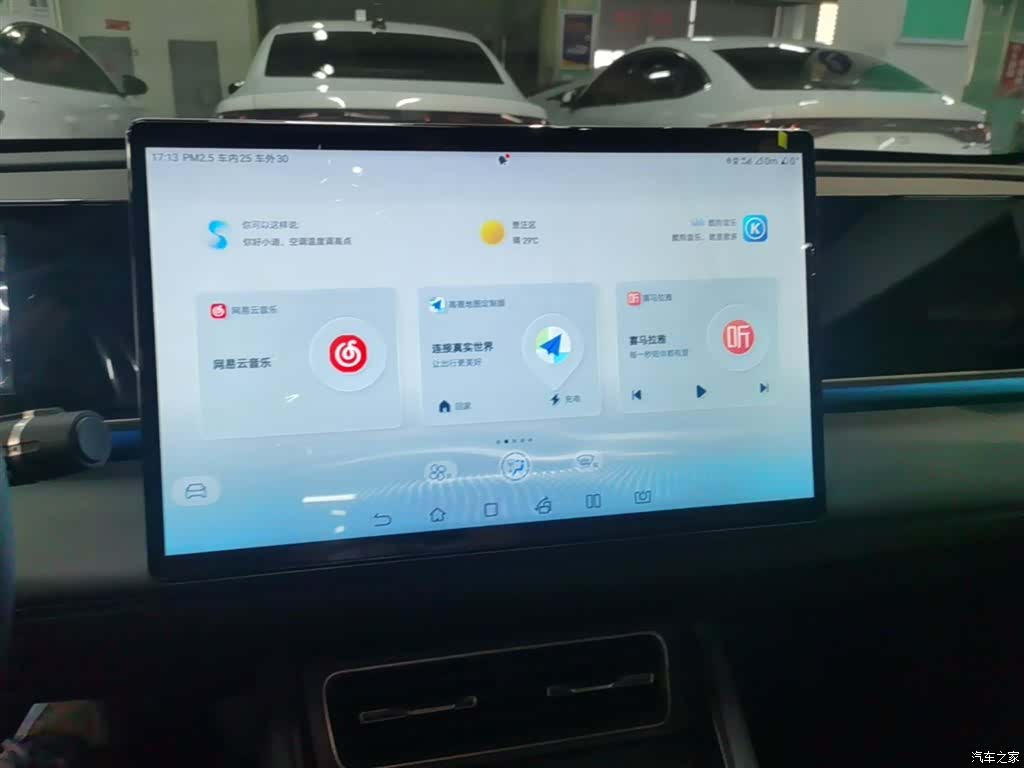 BYD Qin, 2025 13