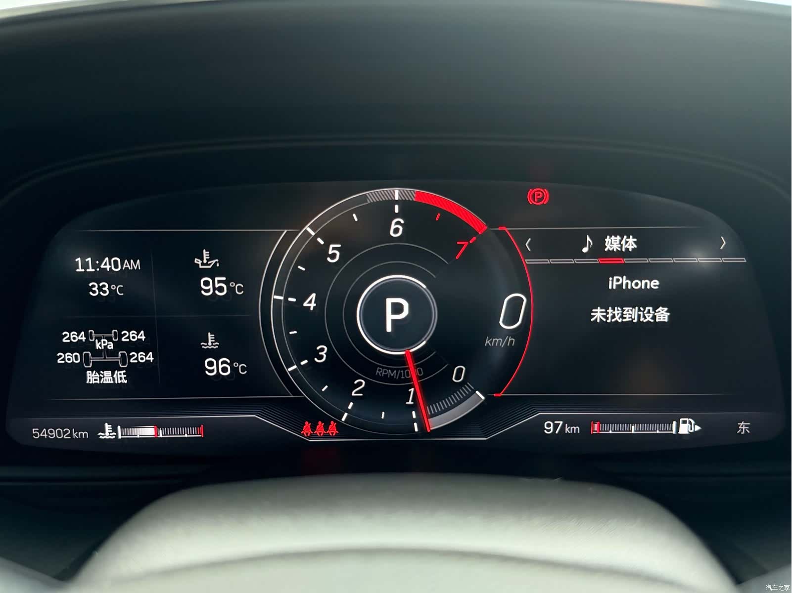 Cadillac CT5, 2023 42