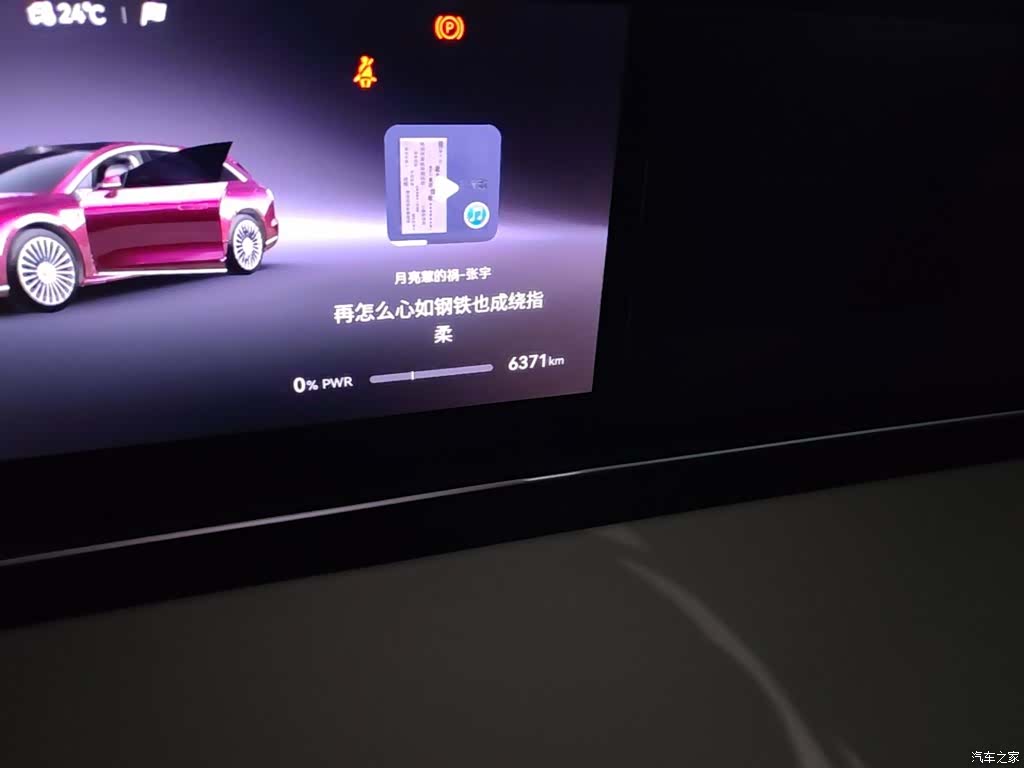 Stelato S9, 2025 19
