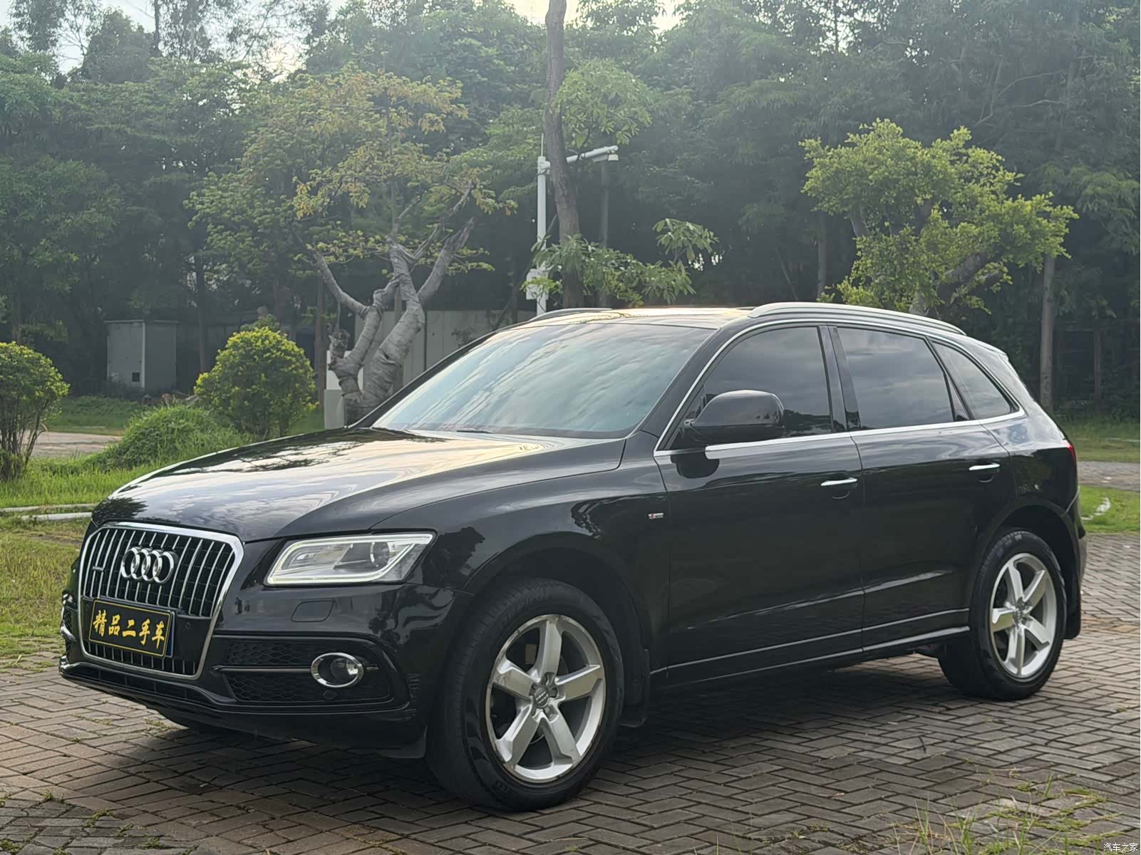 Audi Q5, 2017 1