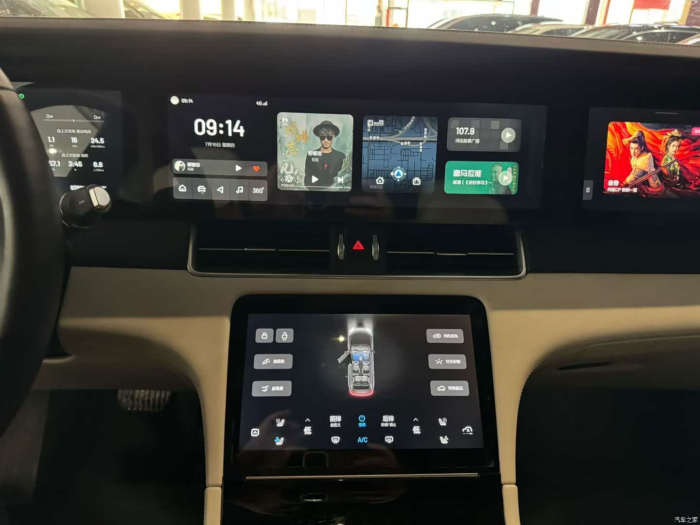Li Auto ONE, 2020 8