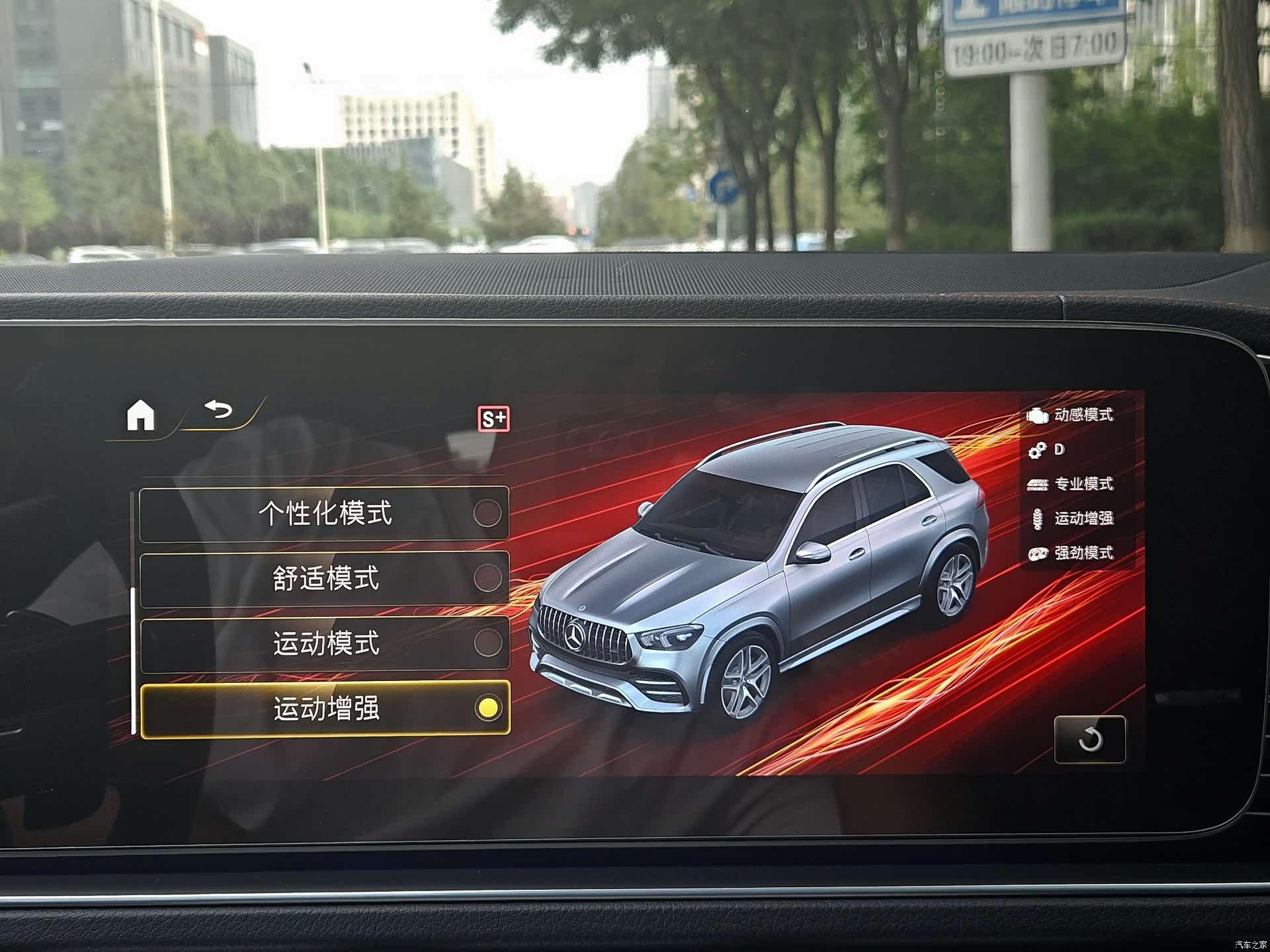 Mercedes-Benz GLE, 2021 18
