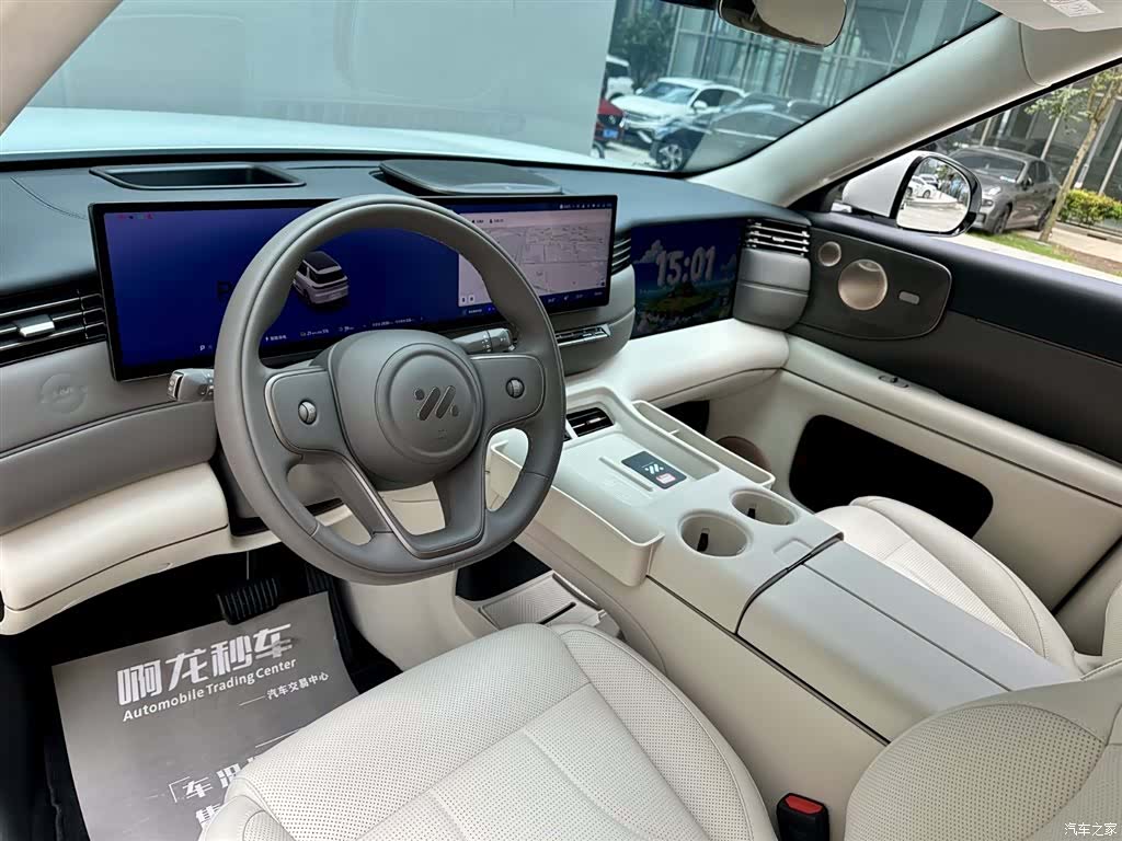 IM Motors LS8, 2026 9