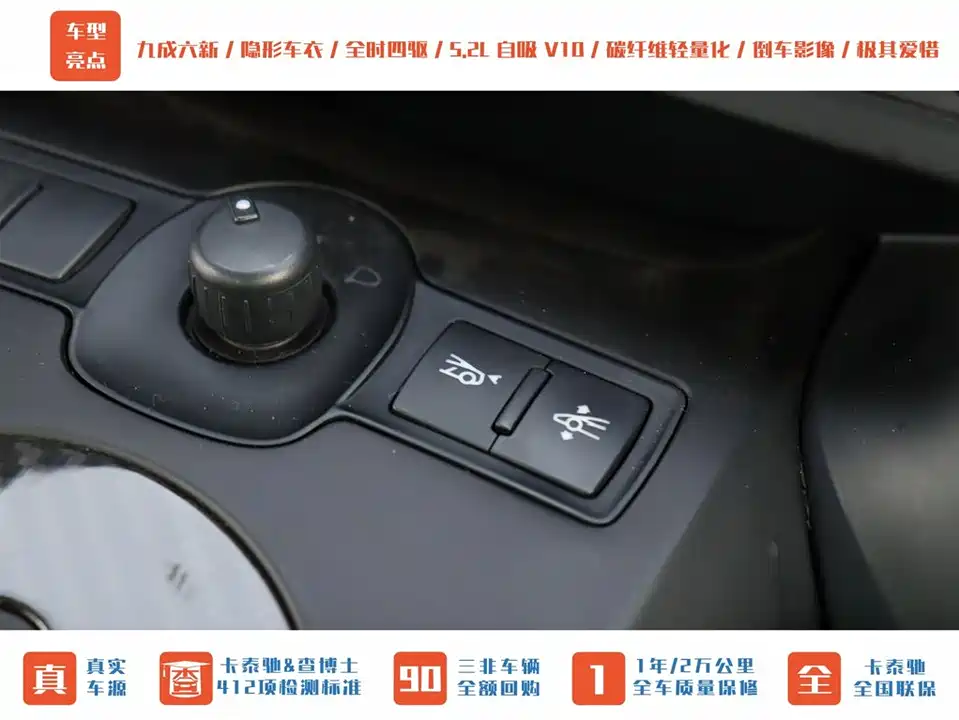 Lamborghini Gallardo