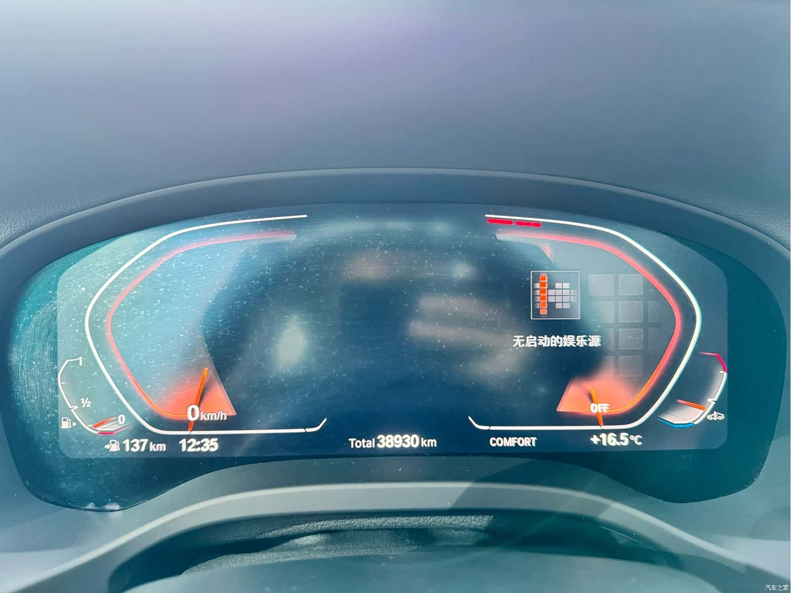 BMW X3, 2023 9