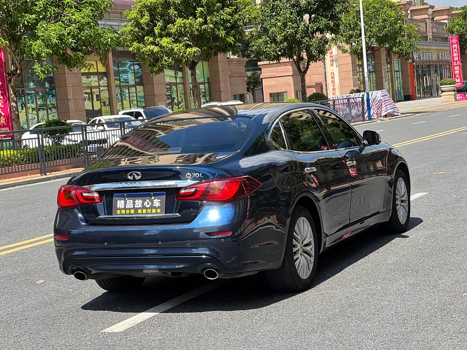 Infiniti Q70