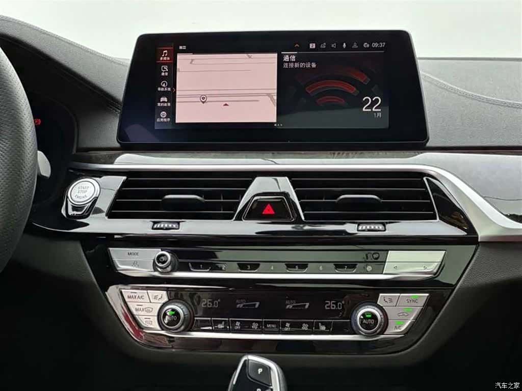 BMW 5 Series, 2020 10
