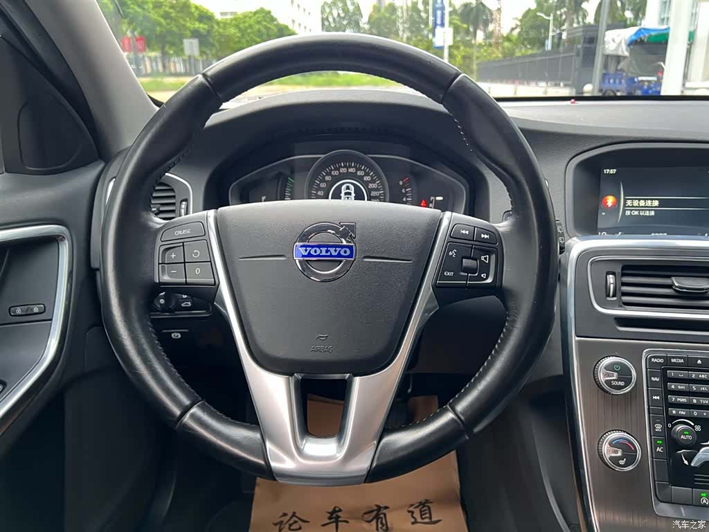 Volvo V60, 2015 9