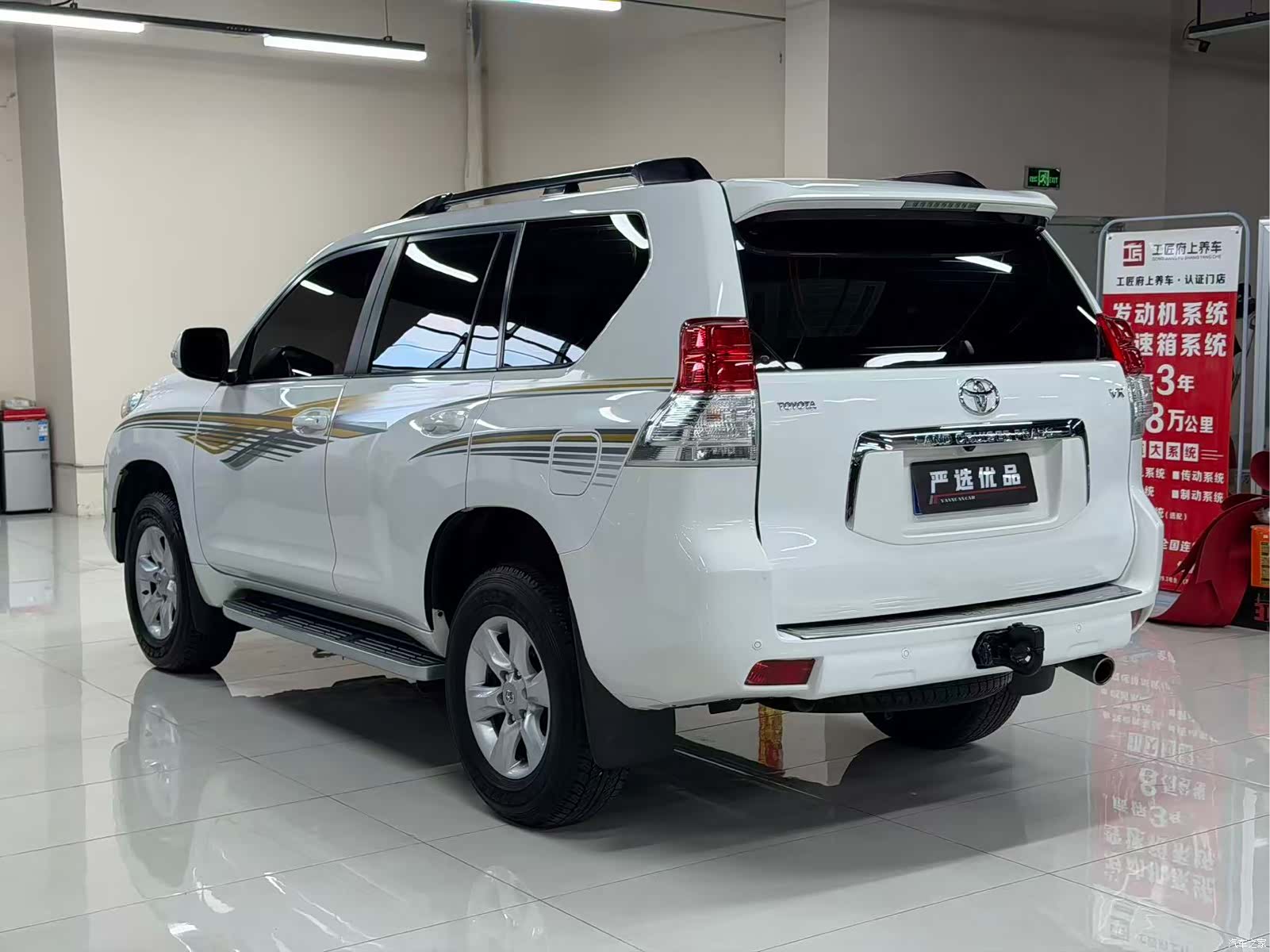 Toyota Prado, 2013 6