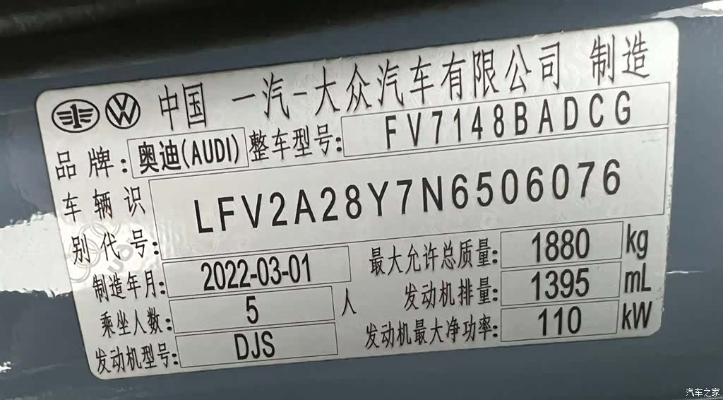 Audi A3, 2022 24