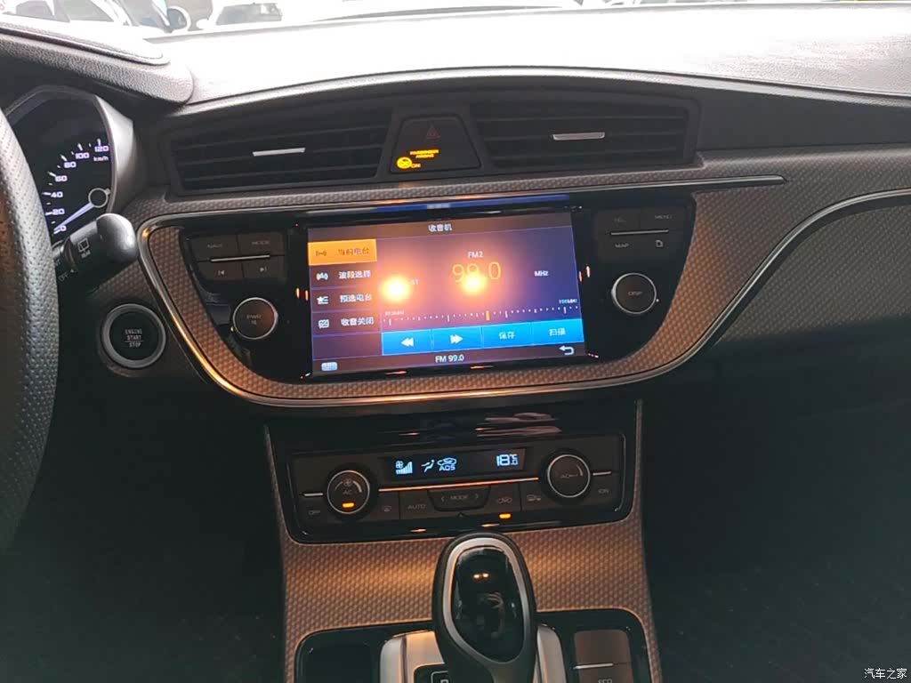 Geely Emgrand, 2017 13