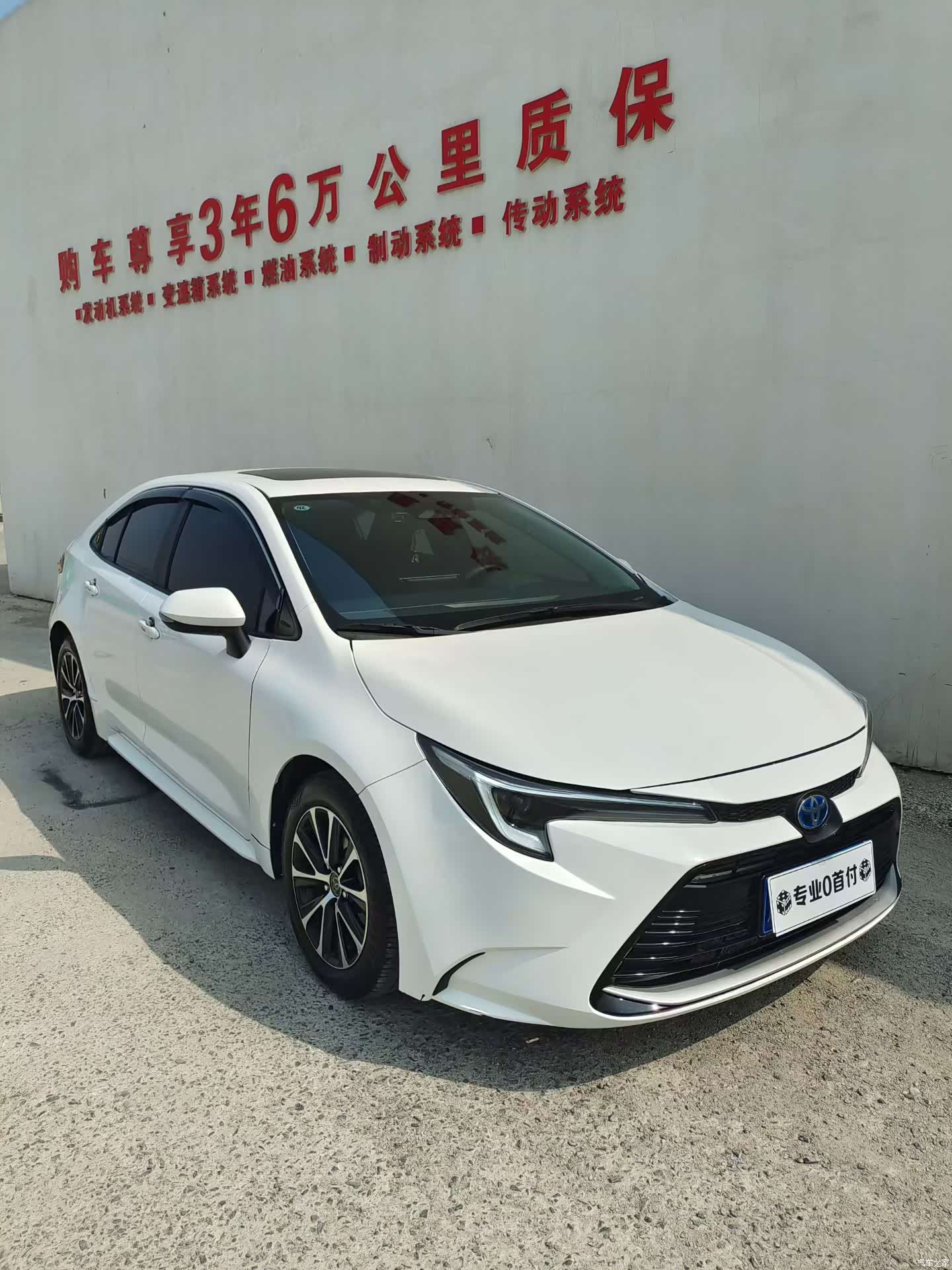 Toyota Levin, 2024 3