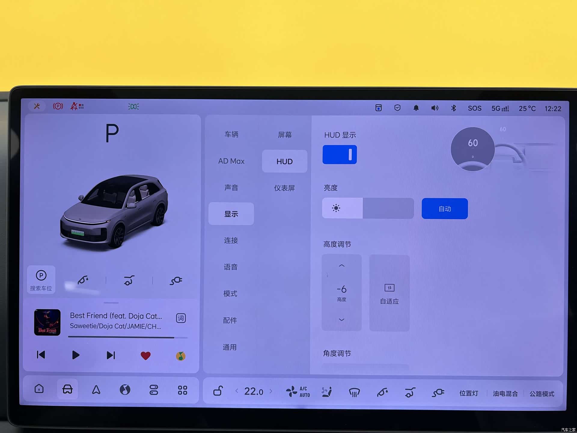 Li Auto L6, 2024 20