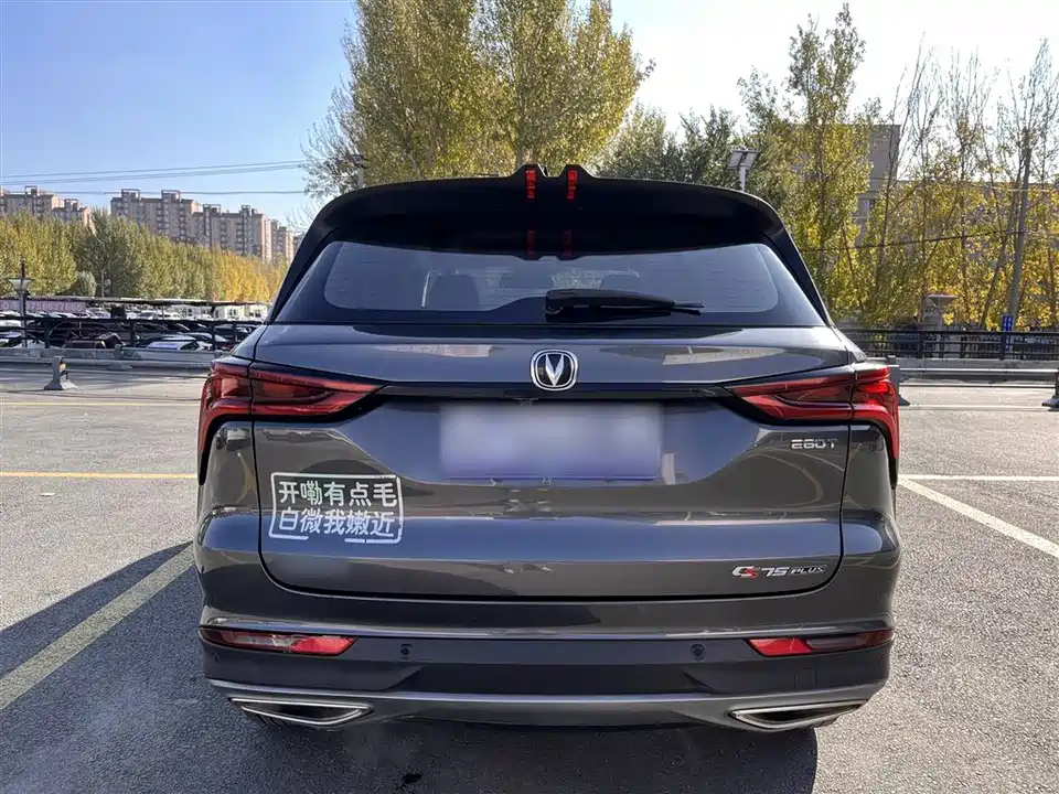 Changan CS75PLUS