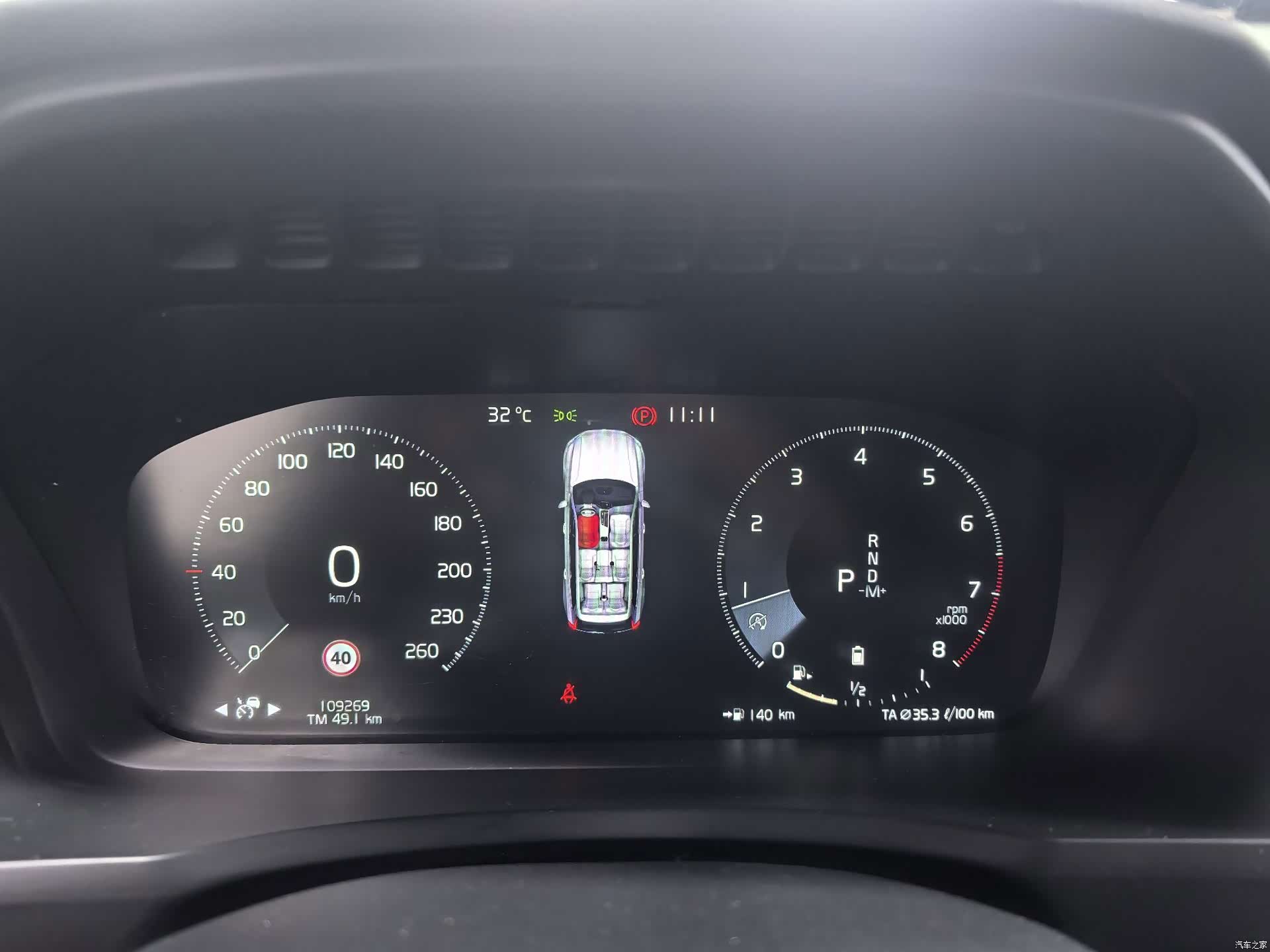 Volvo XC90, 2023 11
