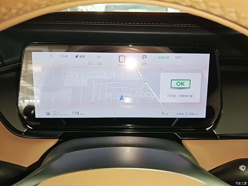 BYD Song, 2024 12