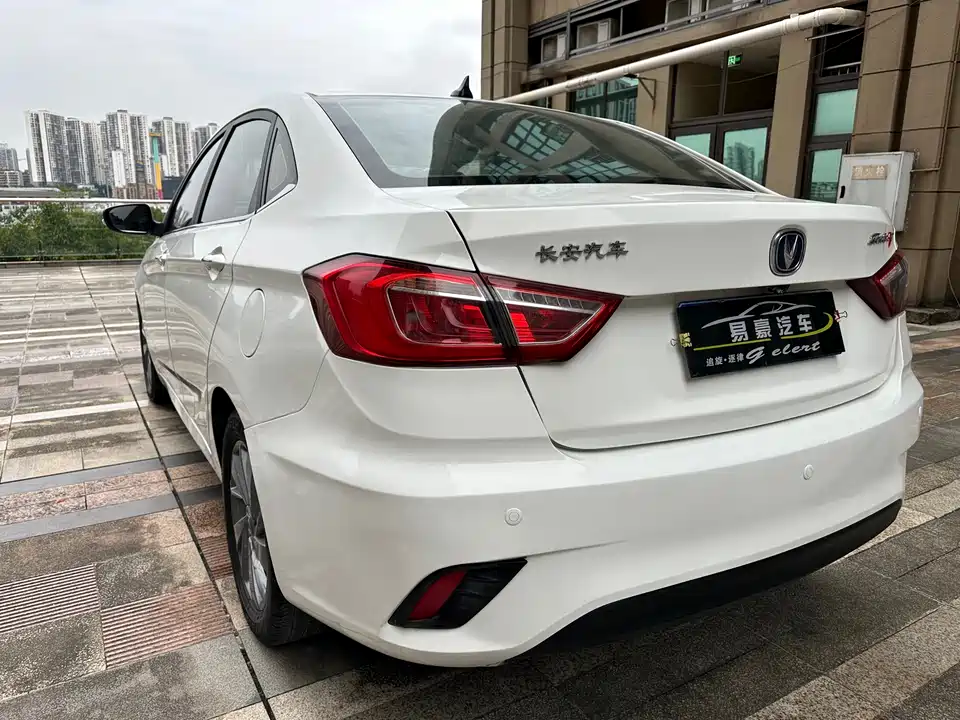 Changan Yidong DT
