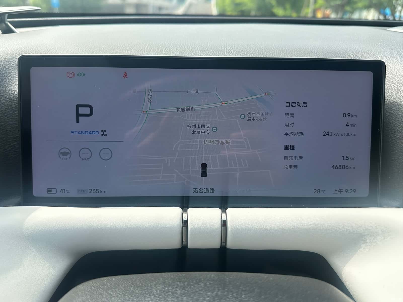 Xpeng G9, 2023 18