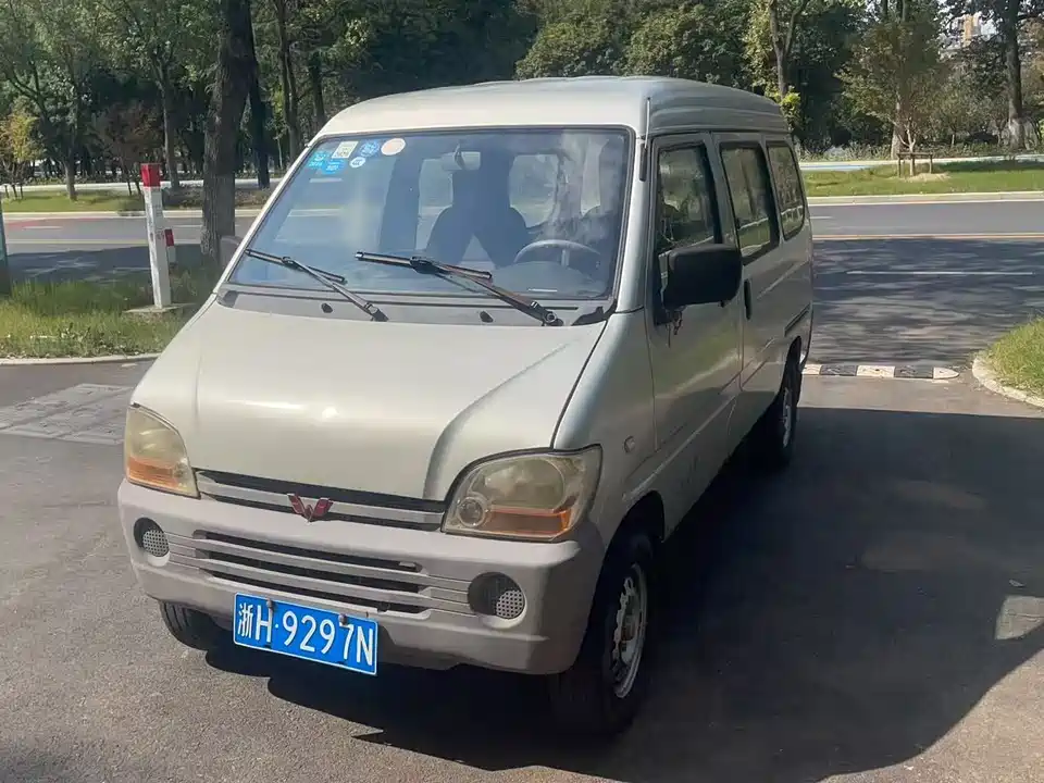 Wuling Light of Wuling