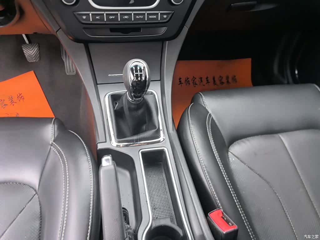 Geely Emgrand, 2017 14