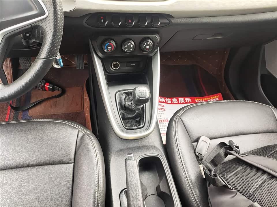 Baoding 510 Baoding 510