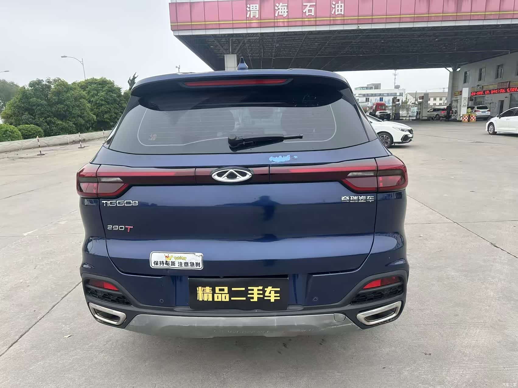 Chery Tiggo 8, 2020 все фото