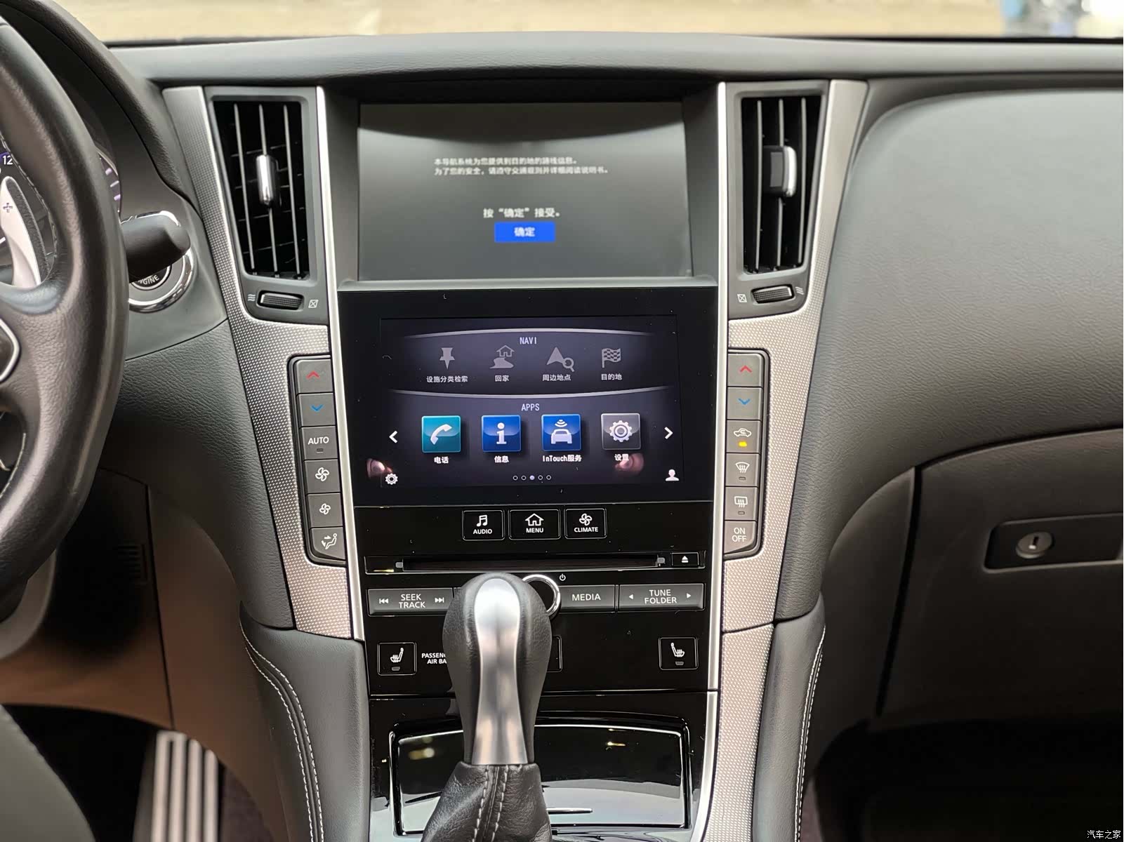 Infiniti Q50, 2014 13