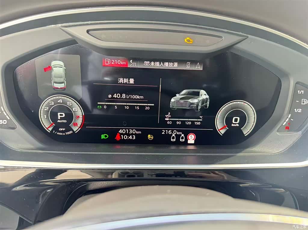 Audi A8L, 2021 10