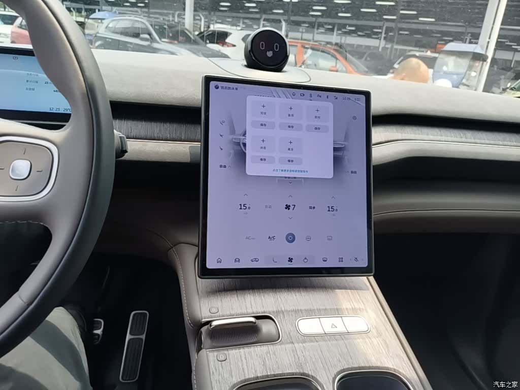 NIO ES7, 2023 13